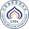 IHE 大健康展會 聯合主辦-中國健康管理協會