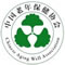 IHE 大健康展會 聯合主辦-中國老年保健協會