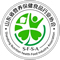 IHE 大健康展會 協辦單位-山東省保健食品行業協會