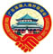 IHE 大健康展會 協辦單位-廣東省潮人海外聯誼會海歸人才工作委員會